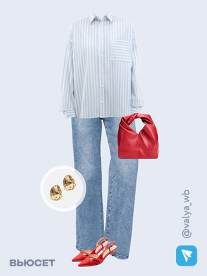 Стильный образ с валдберриз номер 3117