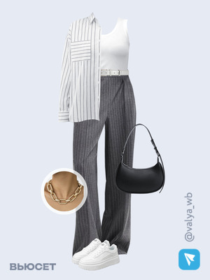 Стильный образ с валдберриз номер 3128