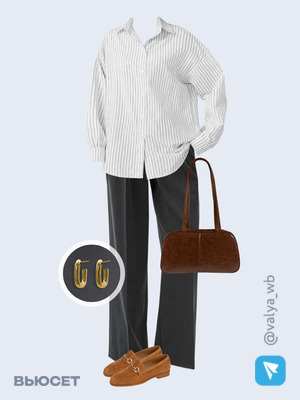 Стильный аутфит номер 3120 с валдберриз 