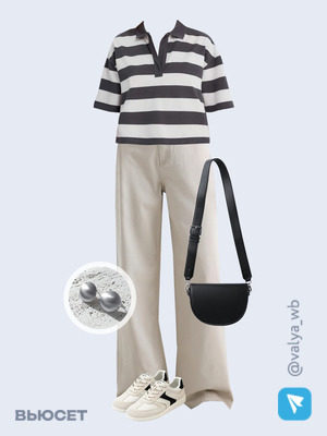 Стильный образ с валдберриз номер 3108