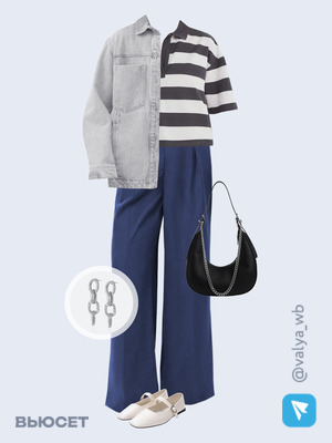 Стильный образ с валдберриз номер 3109