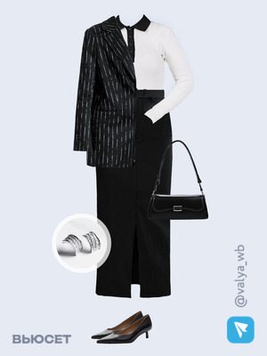 Стильный аутфит номер 3124 с валдберриз 