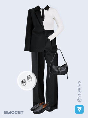 Стильный аутфит номер 3125 с валдберриз 