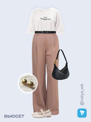 Стильный образ с валдберриз номер 3166