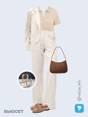 Стильный образ с валдберриз номер 3150