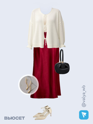 Стильный аутфит номер 3146 с валдберриз 