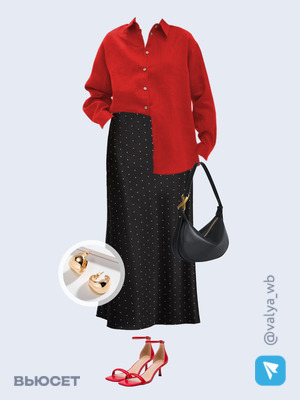 Стильный аутфит номер 3147 с валдберриз с Серьги (артикул 169764039)