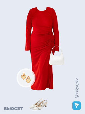 Стильный образ с валдберриз номер 3140