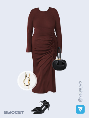 Стильный образ с валдберриз номер 3138