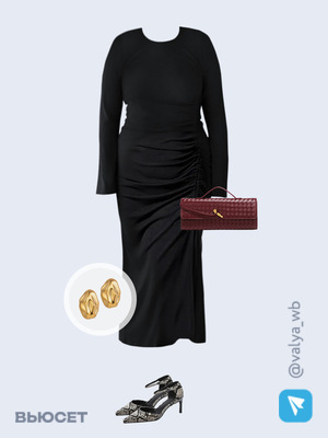 Стильный образ с валдберриз номер 3139