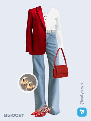 Стильный образ с валдберриз номер 3156