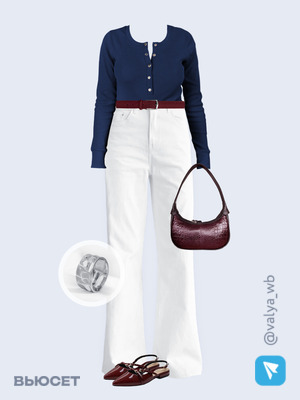 Стильный образ с валдберриз номер 3137