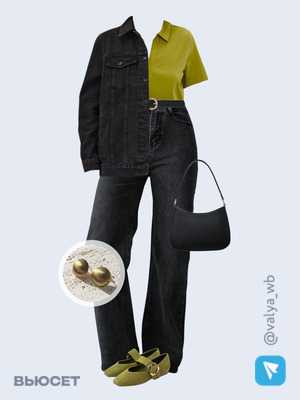 Стильный образ с валдберриз номер 3136