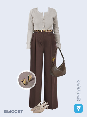 Стильный аутфит номер 3154 с валдберриз 