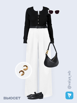 Стильный образ с валдберриз номер 3155