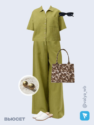 Стильный образ с валдберриз номер 3144