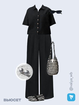 Стильный образ с валдберриз номер 3143