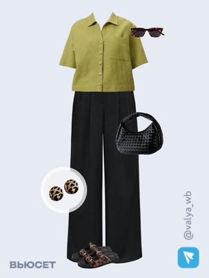 Стильный образ с валдберриз номер 3145