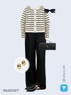 Стильный аутфит номер 3149 с валдберриз 