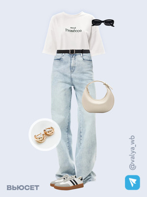 Стильный образ с валдберриз номер 3167