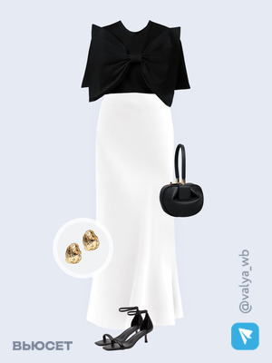 Стильный аутфит номер 3170 с валдберриз 