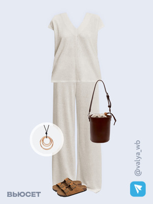 Стильный образ с валдберриз номер 3175