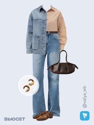 Стильный образ с валдберриз номер 3182