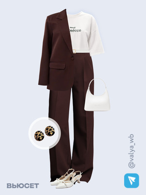 Стильный аутфит номер 3184 с валдберриз 