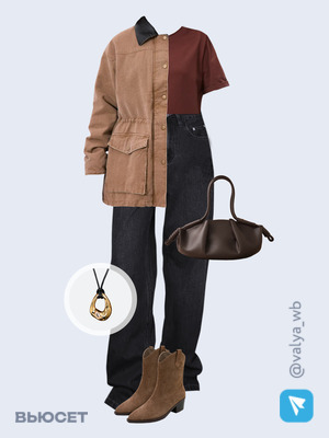 Стильный образ с валдберриз номер 3173