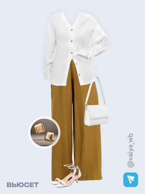 Стильный аутфит номер 3178 с валдберриз 