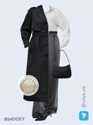 Стильный аутфит номер 3192 с валдберриз 