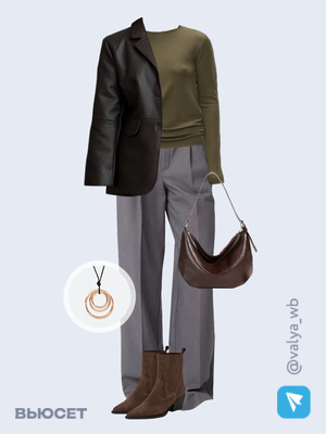 Стильный аутфит номер 3188 с валдберриз с Брюки (артикул 174497641)