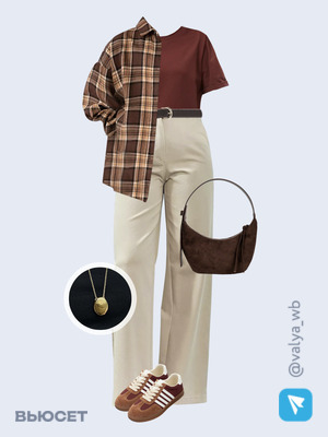 Стильный образ с валдберриз номер 3189