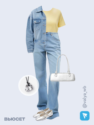 Стильный образ с валдберриз номер 3200