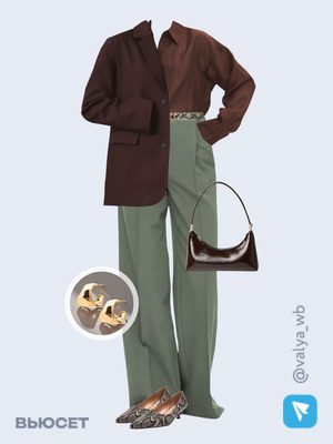 Стильный аутфит номер 3202 с валдберриз 