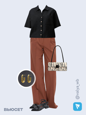 Стильный аутфит номер 3201 с валдберриз 