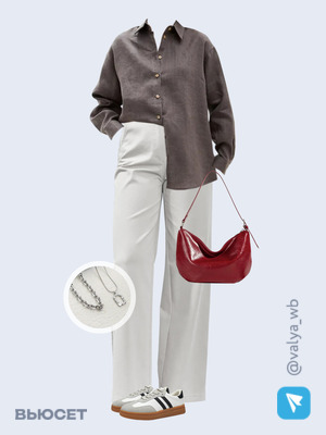 Стильный аутфит номер 3209 с валдберриз 
