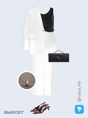 Стильный аутфит номер 3204 с валдберриз 