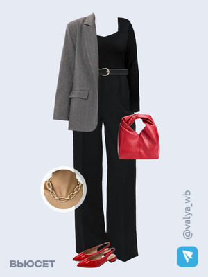 Стильный аутфит номер 3206 с валдберриз 