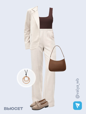 Стильный аутфит номер 3207 с валдберриз 