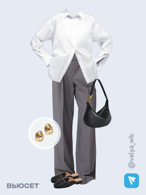 Стильный образ с валдберриз номер 3222