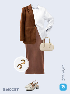 Стильный аутфит номер 3221 с валдберриз 