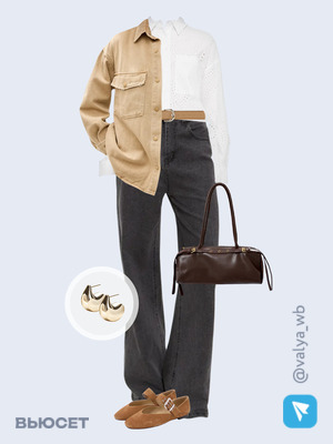 Стильный аутфит номер 3245 с валдберриз с Серьги (артикул 258397575)