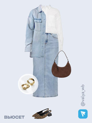 Стильный аутфит номер 3246 с валдберриз 