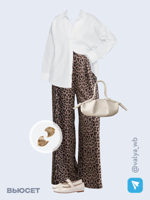 Стильный аутфит номер 3231 с валдберриз 