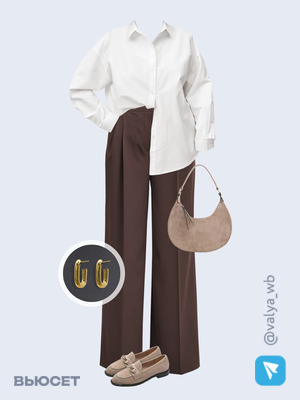 Стильный аутфит номер 3233 с валдберриз 