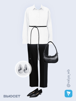 Стильный образ с валдберриз номер 3219