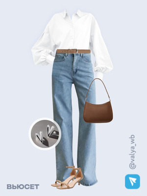 Стильный образ с валдберриз номер 3229