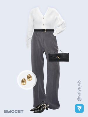 Стильный аутфит номер 3239 с валдберриз 