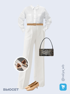 Стильный аутфит номер 3238 с валдберриз 